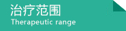 六安不孕不育醫(yī)院哪家好